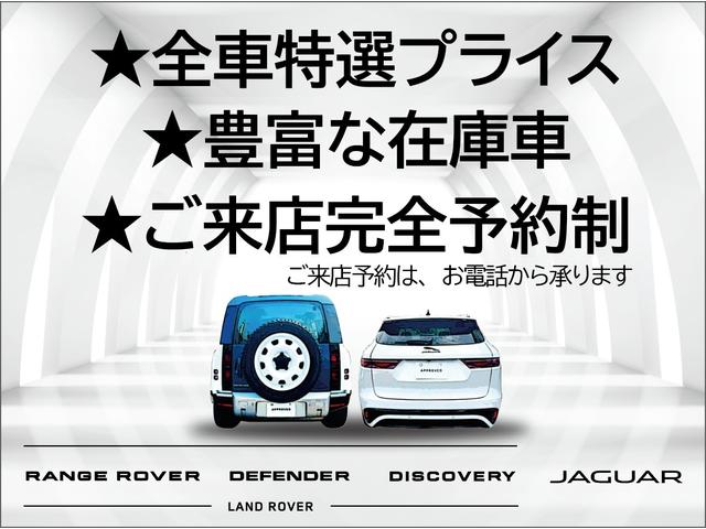 レンジローバーイヴォーク Ｓ　Ｄ２００　認定中古車　１オーナー　シートヒーター（Ｆ／Ｒ）　コールドクライメートパック　デジタルインナーミラー　ワイヤレス充電　パワーリアゲート　ブラックパック　２０インチＡＷ　ＡＣＣ／ＬＫＡ／ＢＳＭ／ＲＴＭ（5枚目）