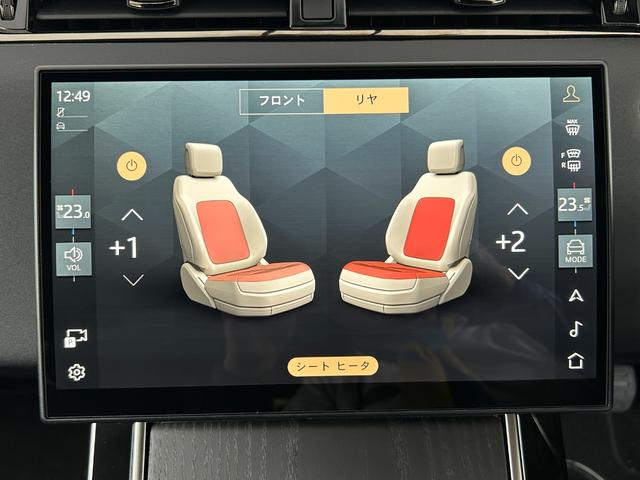 レンジローバーイヴォーク Ｓ　Ｄ２００　認定中古車　１オーナー　シートヒーター（Ｆ／Ｒ）　コールドクライメートパック　デジタルインナーミラー　ワイヤレス充電　パワーリアゲート　ブラックパック　２０インチＡＷ　ＡＣＣ／ＬＫＡ／ＢＳＭ／ＲＴＭ（44枚目）