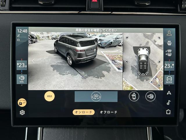 レンジローバーイヴォーク Ｓ　Ｄ２００　認定中古車　１オーナー　シートヒーター（Ｆ／Ｒ）　コールドクライメートパック　デジタルインナーミラー　ワイヤレス充電　パワーリアゲート　ブラックパック　２０インチＡＷ　ＡＣＣ／ＬＫＡ／ＢＳＭ／ＲＴＭ（48枚目）