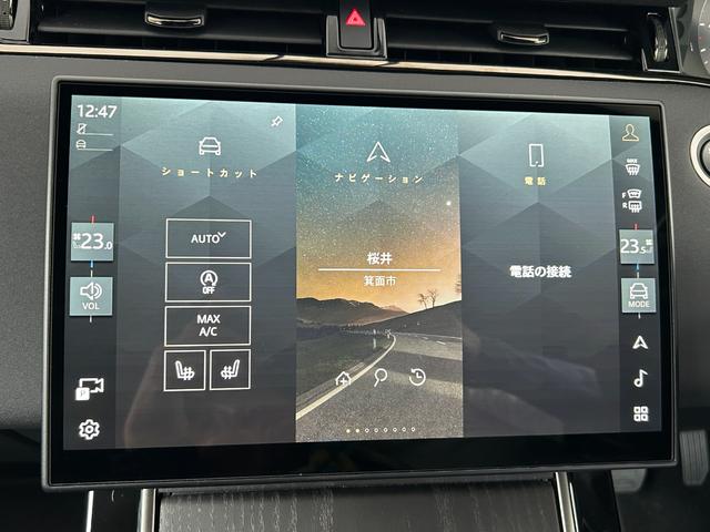 レンジローバーイヴォーク Ｓ　Ｄ２００　認定中古車　１オーナー　シートヒーター（Ｆ／Ｒ）　コールドクライメートパック　デジタルインナーミラー　ワイヤレス充電　パワーリアゲート　ブラックパック　２０インチＡＷ　ＡＣＣ／ＬＫＡ／ＢＳＭ／ＲＴＭ（49枚目）