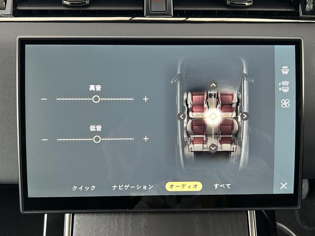 レンジローバーイヴォーク Ｓ　Ｄ２００　認定中古車　１オーナー　シートヒーター（Ｆ／Ｒ）　コールドクライメートパック　デジタルインナーミラー　ワイヤレス充電　パワーリアゲート　ブラックパック　２０インチＡＷ　ＡＣＣ／ＬＫＡ／ＢＳＭ／ＲＴＭ（50枚目）