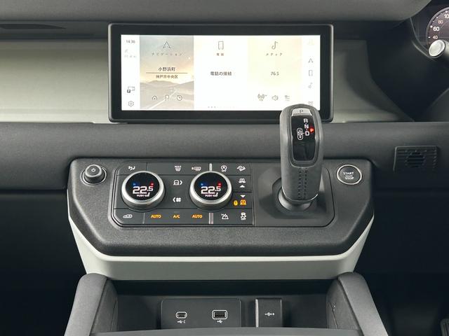 ディフェンダー １１０Ｘ－ダイナミックＳＥ　Ｄ３００　認定中古車　エアサス　サイドステップ（固定式）　レザー　メモリ付パワーシート　シートヒーター（Ｆ）　ＭＥＲＩＤＩＡＮ　ＡＣＣ／ＬＫＡ／ＢＳＭ／ＲＴＭ　２０インチＡＷ　　背面タイヤカバー　３６０カメラ（42枚目）