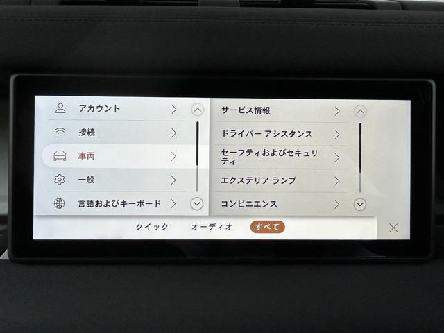 ディフェンダー １１０Ｘ－ダイナミックＳＥ　Ｄ３００　認定中古車　エアサス　サイドステップ（固定式）　レザー　メモリ付パワーシート　シートヒーター（Ｆ）　ＭＥＲＩＤＩＡＮ　ＡＣＣ／ＬＫＡ／ＢＳＭ／ＲＴＭ　２０インチＡＷ　　背面タイヤカバー　３６０カメラ（49枚目）