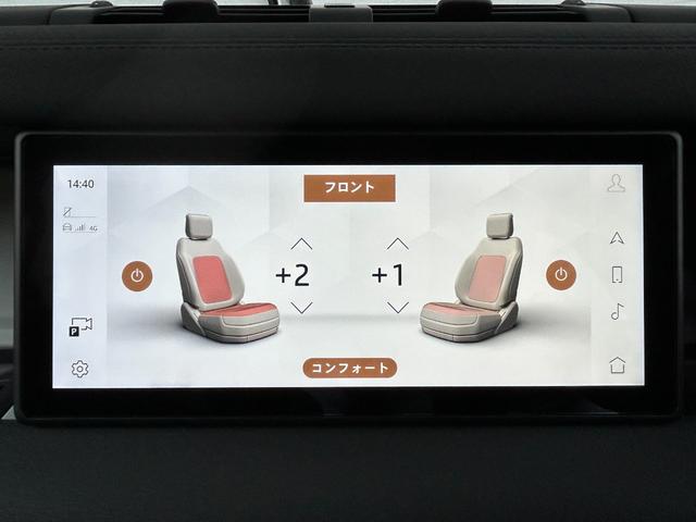 ディフェンダー １１０Ｘ－ダイナミックＳＥ　Ｄ３００　認定中古車　エアサス　サイドステップ（固定式）　レザー　メモリ付パワーシート　シートヒーター（Ｆ）　ＭＥＲＩＤＩＡＮ　ＡＣＣ／ＬＫＡ／ＢＳＭ／ＲＴＭ　２０インチＡＷ　　背面タイヤカバー　３６０カメラ（52枚目）