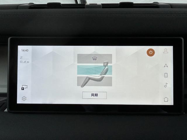ディフェンダー １１０Ｘ－ダイナミックＳＥ　Ｄ３００　認定中古車　エアサス　サイドステップ（固定式）　レザー　メモリ付パワーシート　シートヒーター（Ｆ）　ＭＥＲＩＤＩＡＮ　ＡＣＣ／ＬＫＡ／ＢＳＭ／ＲＴＭ　２０インチＡＷ　　背面タイヤカバー　３６０カメラ（53枚目）