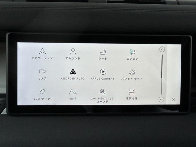 ディフェンダー １１０Ｘ－ダイナミックＳＥ　Ｄ３００　認定中古車　エアサス　サイドステップ（固定式）　レザー　メモリ付パワーシート　シートヒーター（Ｆ）　ＭＥＲＩＤＩＡＮ　ＡＣＣ／ＬＫＡ／ＢＳＭ／ＲＴＭ　２０インチＡＷ　　背面タイヤカバー　３６０カメラ（54枚目）
