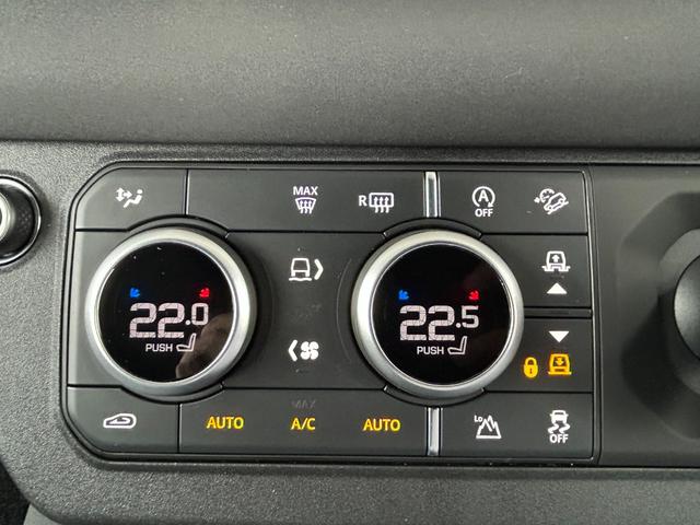 ディフェンダー １１０Ｘ－ダイナミックＳＥ　Ｄ３００　認定中古車　エアサス　サイドステップ（固定式）　レザー　メモリ付パワーシート　シートヒーター（Ｆ）　ＭＥＲＩＤＩＡＮ　ＡＣＣ／ＬＫＡ／ＢＳＭ／ＲＴＭ　２０インチＡＷ　　背面タイヤカバー　３６０カメラ（57枚目）