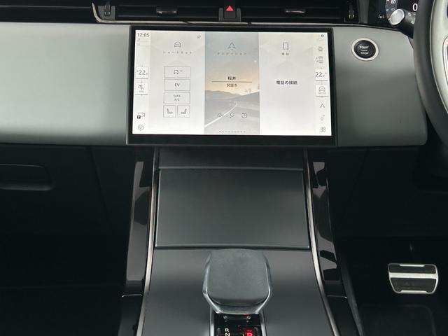 レンジローバーイヴォーク ダイナミック　ＨＳＥ　Ｐ３００ｅ　認定中古車　元デモカー　パノラミックガラスルーフ　メモリ付ＰＷシート　シートヒータ＆クーラ（Ｆ）シートヒータ（Ｒ）　ＭＥＲＩＤＩＡＮ　液晶メーター　ブラックパック　ＡＣＣ／ＬＫＡ／ＢＳＭ／ＲＴＭ（54枚目）