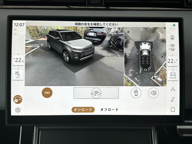 レンジローバーイヴォーク ダイナミック　ＨＳＥ　Ｐ３００ｅ　認定中古車　元デモカー　パノラミックガラスルーフ　メモリ付ＰＷシート　シートヒータ＆クーラ（Ｆ）シートヒータ（Ｒ）　ＭＥＲＩＤＩＡＮ　液晶メーター　ブラックパック　ＡＣＣ／ＬＫＡ／ＢＳＭ／ＲＴＭ（58枚目）