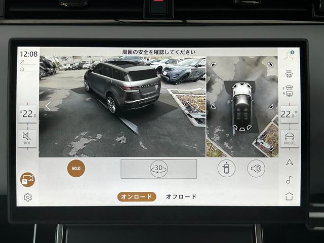 レンジローバーイヴォーク ダイナミック　ＨＳＥ　Ｐ３００ｅ　認定中古車　元デモカー　パノラミックガラスルーフ　メモリ付ＰＷシート　シートヒータ＆クーラ（Ｆ）シートヒータ（Ｒ）　ＭＥＲＩＤＩＡＮ　液晶メーター　ブラックパック　ＡＣＣ／ＬＫＡ／ＢＳＭ／ＲＴＭ（59枚目）