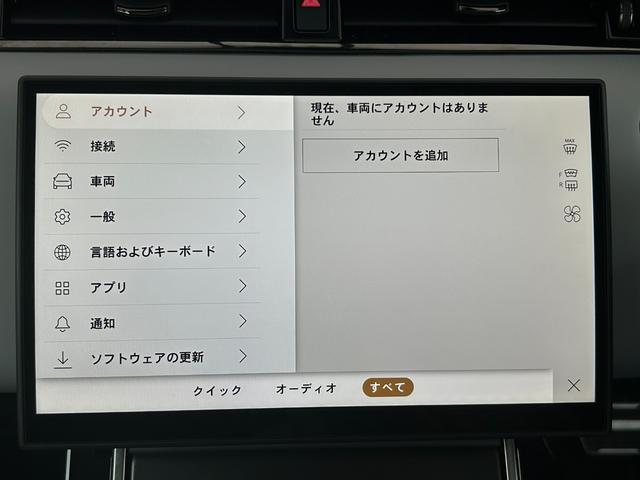 レンジローバーイヴォーク ダイナミック　ＨＳＥ　Ｐ３００ｅ　認定中古車　元デモカー　パノラミックガラスルーフ　メモリ付ＰＷシート　シートヒータ＆クーラ（Ｆ）シートヒータ（Ｒ）　ＭＥＲＩＤＩＡＮ　液晶メーター　ブラックパック　ＡＣＣ／ＬＫＡ／ＢＳＭ／ＲＴＭ（61枚目）