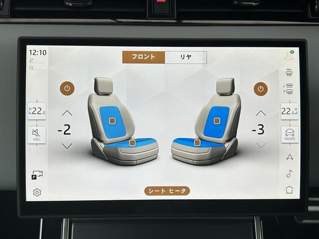 レンジローバーイヴォーク ダイナミック　ＨＳＥ　Ｐ３００ｅ　認定中古車　元デモカー　パノラミックガラスルーフ　メモリ付ＰＷシート　シートヒータ＆クーラ（Ｆ）シートヒータ（Ｒ）　ＭＥＲＩＤＩＡＮ　液晶メーター　ブラックパック　ＡＣＣ／ＬＫＡ／ＢＳＭ／ＲＴＭ（66枚目）