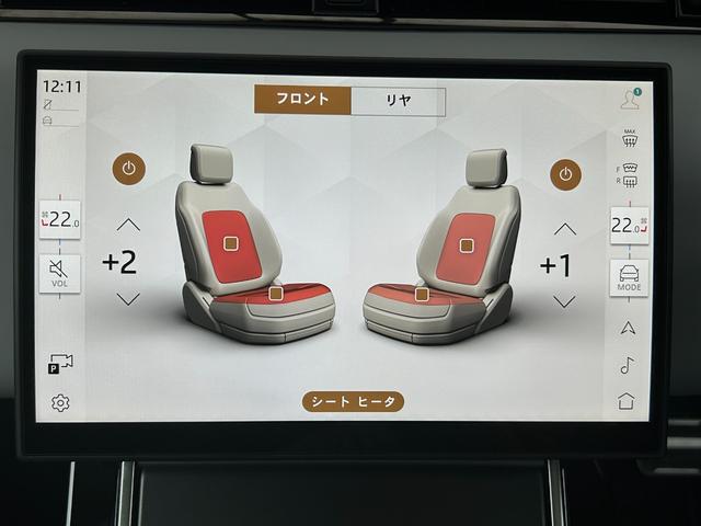 レンジローバーイヴォーク ダイナミック　ＨＳＥ　Ｐ３００ｅ　認定中古車　元デモカー　パノラミックガラスルーフ　メモリ付ＰＷシート　シートヒータ＆クーラ（Ｆ）シートヒータ（Ｒ）　ＭＥＲＩＤＩＡＮ　液晶メーター　ブラックパック　ＡＣＣ／ＬＫＡ／ＢＳＭ／ＲＴＭ（67枚目）