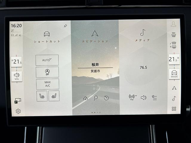 レンジローバーイヴォーク ダイナミック　ＳＥ　Ｐ２００　認定中古車　デジタルインナーミラー　ＭＥＲＩＤＩＡＮ　シートヒータ（Ｆ／Ｒ）　２０ＡＷ　ハンドルヒータ　コールドクライメートパック　サラウンドカメラ　パワーリアゲート　ＡＣＣ／ＬＫＡ／ＢＳＭ／ＲＴＭ（47枚目）