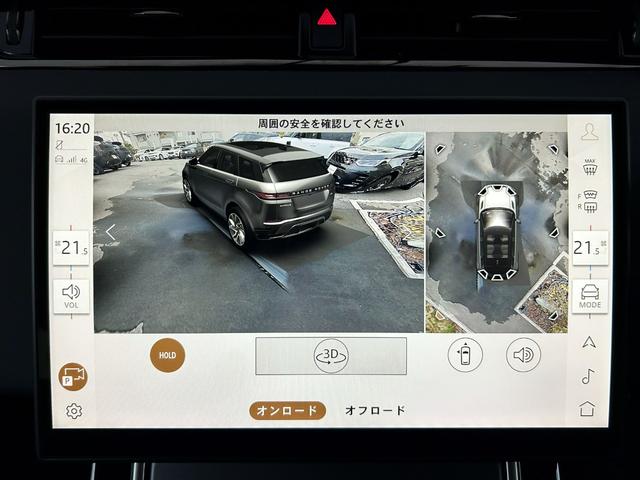 レンジローバーイヴォーク ダイナミック　ＳＥ　Ｐ２００　認定中古車　デジタルインナーミラー　ＭＥＲＩＤＩＡＮ　シートヒータ（Ｆ／Ｒ）　２０ＡＷ　ハンドルヒータ　コールドクライメートパック　サラウンドカメラ　パワーリアゲート　ＡＣＣ／ＬＫＡ／ＢＳＭ／ＲＴＭ（49枚目）