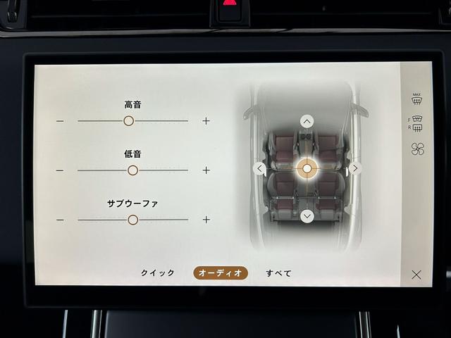 レンジローバーイヴォーク ダイナミック　ＳＥ　Ｐ２００　認定中古車　デジタルインナーミラー　ＭＥＲＩＤＩＡＮ　シートヒータ（Ｆ／Ｒ）　２０ＡＷ　ハンドルヒータ　コールドクライメートパック　サラウンドカメラ　パワーリアゲート　ＡＣＣ／ＬＫＡ／ＢＳＭ／ＲＴＭ（50枚目）