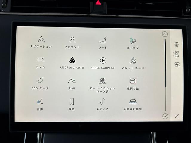 レンジローバーイヴォーク ダイナミック　ＳＥ　Ｐ２００　認定中古車　デジタルインナーミラー　ＭＥＲＩＤＩＡＮ　シートヒータ（Ｆ／Ｒ）　２０ＡＷ　ハンドルヒータ　コールドクライメートパック　サラウンドカメラ　パワーリアゲート　ＡＣＣ／ＬＫＡ／ＢＳＭ／ＲＴＭ（53枚目）