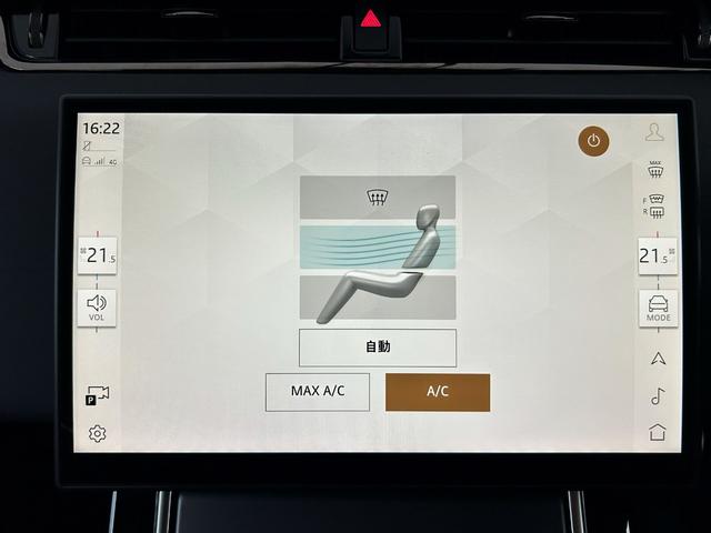 レンジローバーイヴォーク ダイナミック　ＳＥ　Ｐ２００　認定中古車　デジタルインナーミラー　ＭＥＲＩＤＩＡＮ　シートヒータ（Ｆ／Ｒ）　２０ＡＷ　ハンドルヒータ　コールドクライメートパック　サラウンドカメラ　パワーリアゲート　ＡＣＣ／ＬＫＡ／ＢＳＭ／ＲＴＭ（55枚目）