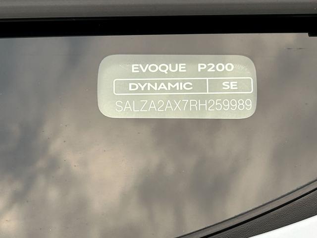 レンジローバーイヴォーク ダイナミック　ＳＥ　Ｐ２００　認定中古車　デジタルインナーミラー　ＭＥＲＩＤＩＡＮ　シートヒータ（Ｆ／Ｒ）　２０ＡＷ　ハンドルヒータ　コールドクライメートパック　サラウンドカメラ　パワーリアゲート　ＡＣＣ／ＬＫＡ／ＢＳＭ／ＲＴＭ（71枚目）