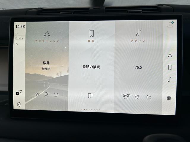 ディフェンダー １１０ＳＥ　Ｐ３００　認定中古車　１オーナ　ＭＥＲＩＤＩＡＮサラウンド　固定サイドステップ　エアサス　３６０カメラ　ワイヤレス充電　シートヒータ　２０ＡＷ　メモリ付パワーシート　純正ドラレコ　ＡＣＣ／ＬＫＡ／ＢＳＭ／ＲＴＭ（53枚目）