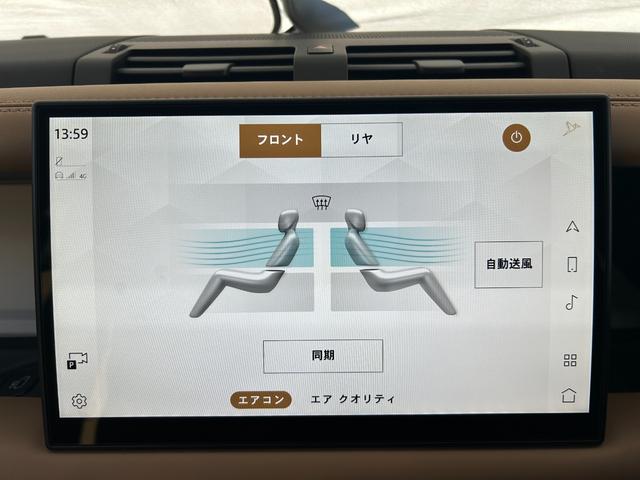ディフェンダー 110X-ダイナミックHSE D350 認定中古車 7人乗 電動ステップ エアサス シートヒータ&クーラ(フロント)MERIDIAN スライディングパノラミックルーフ コールドクライメートパック ブラックパック 非接触充電 マッドフラップ(63枚目)