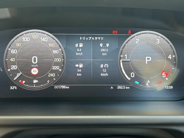 ディフェンダー 110X-ダイナミックHSE D350 認定中古車 7人乗 電動ステップ エアサス シートヒータ&クーラ(フロント)MERIDIAN スライディングパノラミックルーフ コールドクライメートパック ブラックパック 非接触充電 マッドフラップ(66枚目)