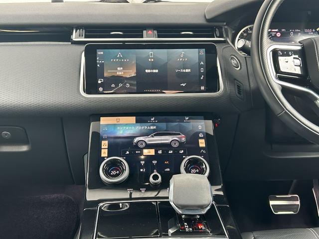 レンジローバーヴェラール Ｒ　ダイナミック　Ｓ　Ｐ２５０　認定中古車　エアサス　スライディングパノラミックルーフ　ＭＥＲＩＤＩＡＮ　シートヒータ（Ｆ）　コールドクライメートパック　パワーリアゲート　ブラックパック　２１ＡＷ　ＡＣＣ／ＬＫＡ／ＢＳＭ／ＲＴＭ（46枚目）