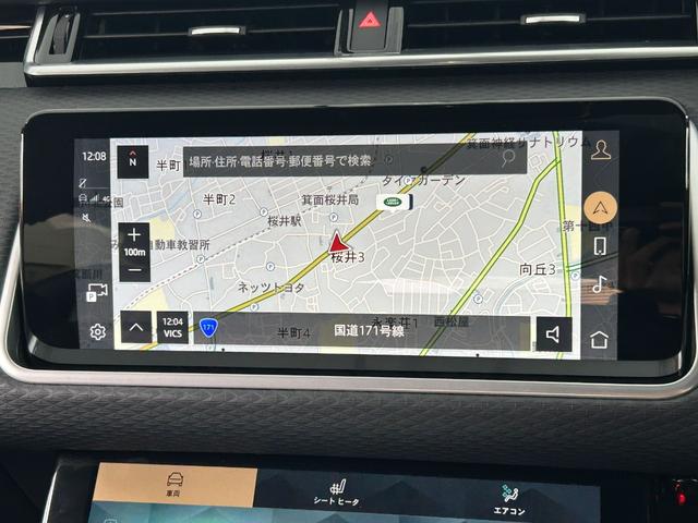 レンジローバーヴェラール Ｒ　ダイナミック　Ｓ　Ｐ２５０　認定中古車　エアサス　スライディングパノラミックルーフ　ＭＥＲＩＤＩＡＮ　シートヒータ（Ｆ）　コールドクライメートパック　パワーリアゲート　ブラックパック　２１ＡＷ　ＡＣＣ／ＬＫＡ／ＢＳＭ／ＲＴＭ（49枚目）