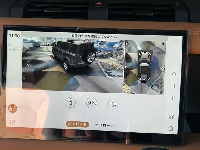 ディフェンダー 110X-ダイナミックHSE D300 認定中古車 1オーナー パノラミックスライディングルーフ サイドステップ ボンネットデカール MERIDIAN シートヒータ(F/R)&クーラ(F) 20AW 3ゾーンAC クラシックマッドガード(52枚目)