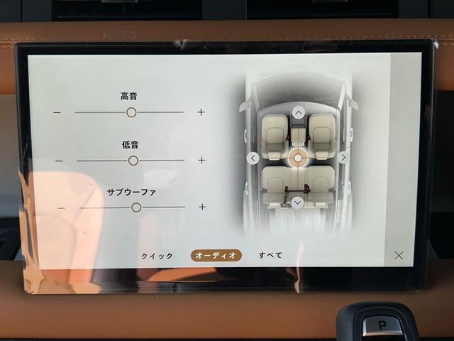 ディフェンダー 110X-ダイナミックHSE D300 認定中古車 1オーナー パノラミックスライディングルーフ サイドステップ ボンネットデカール MERIDIAN シートヒータ(F/R)&クーラ(F) 20AW 3ゾーンAC クラシックマッドガード(53枚目)