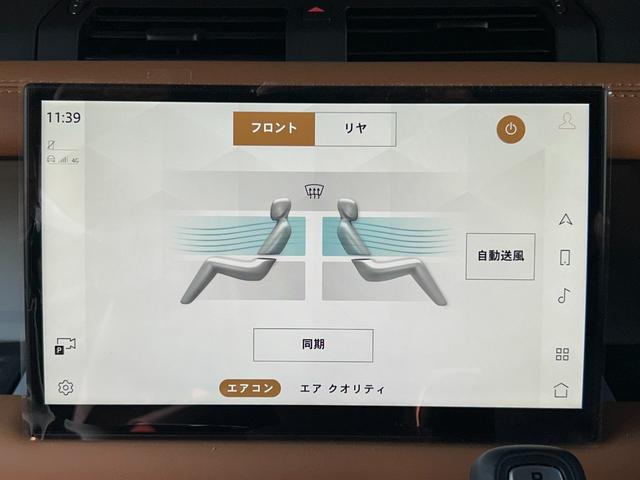 ディフェンダー 110X-ダイナミックHSE D300 認定中古車 1オーナー パノラミックスライディングルーフ サイドステップ ボンネットデカール MERIDIAN シートヒータ(F/R)&クーラ(F) 20AW 3ゾーンAC クラシックマッドガード(60枚目)