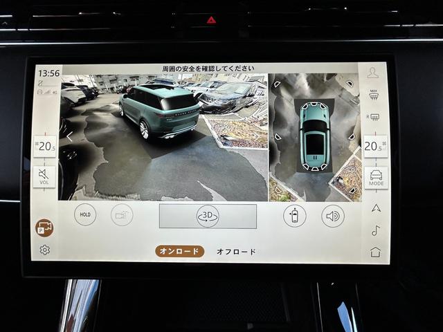 レンジローバースポーツ Ｓ　Ｄ３００　認定中古車　電動サイドステップ　パノラミックルーフ　ＭＥＲＩＤＩＡＮ　リアブラインド　デジタルインナーミラー　ハンドルヒータ　シートヒータ　エアクオリティ　パワーリアゲート　純正ドラレコ　２０ＡＷ（61枚目）