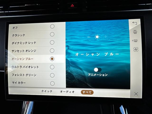 レンジローバースポーツ Ｓ　Ｄ３００　認定中古車　電動サイドステップ　パノラミックルーフ　ＭＥＲＩＤＩＡＮ　リアブラインド　デジタルインナーミラー　ハンドルヒータ　シートヒータ　エアクオリティ　パワーリアゲート　純正ドラレコ　２０ＡＷ（63枚目）