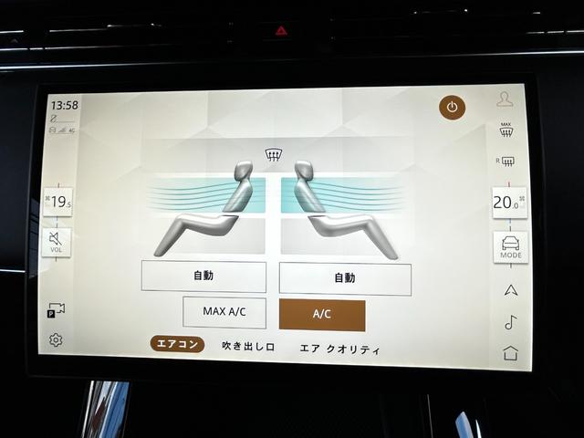 レンジローバースポーツ Ｓ　Ｄ３００　認定中古車　電動サイドステップ　パノラミックルーフ　ＭＥＲＩＤＩＡＮ　リアブラインド　デジタルインナーミラー　ハンドルヒータ　シートヒータ　エアクオリティ　パワーリアゲート　純正ドラレコ　２０ＡＷ（66枚目）