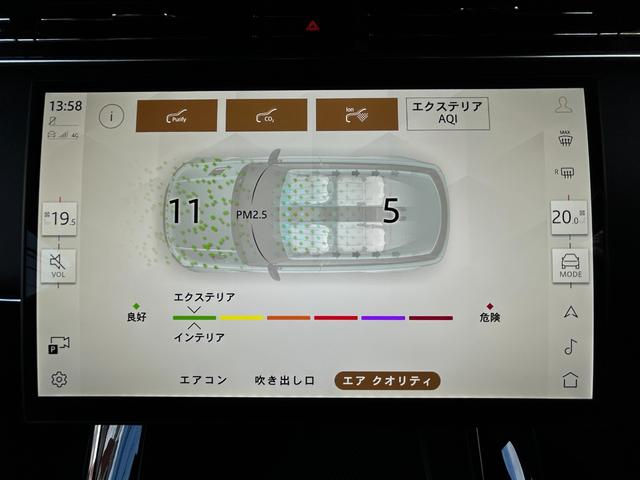 レンジローバースポーツ Ｓ　Ｄ３００　認定中古車　電動サイドステップ　パノラミックルーフ　ＭＥＲＩＤＩＡＮ　リアブラインド　デジタルインナーミラー　ハンドルヒータ　シートヒータ　エアクオリティ　パワーリアゲート　純正ドラレコ　２０ＡＷ（67枚目）