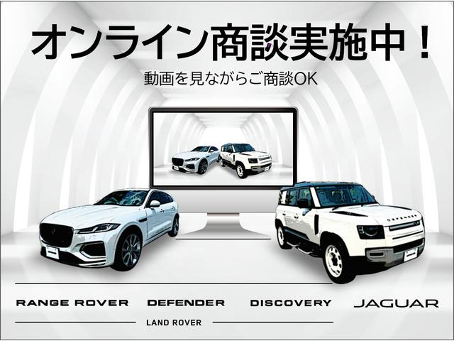 レンジローバースポーツ ダイナミックＳＥ　Ｄ３００　認定中古車　全席シートヒータ＆クーラ　ハンドルヒータ　パノラミックスライディングルーフ　電動ステップ　ＭＥＲＩＤＩＡＮ　ソフトドアクローズ　メモリ付パワーシート　純正ドラレコ　ワイヤレス充電　２３ＡＷ（4枚目）