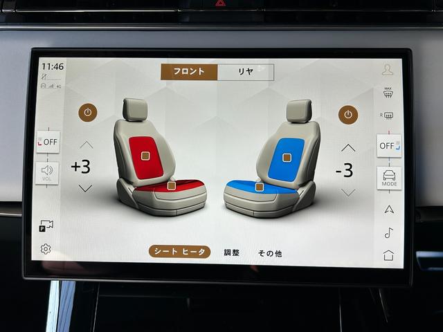 レンジローバースポーツ ダイナミックＳＥ　Ｄ３００　認定中古車　全席シートヒータ＆クーラ　ハンドルヒータ　パノラミックスライディングルーフ　電動ステップ　ＭＥＲＩＤＩＡＮ　ソフトドアクローズ　メモリ付パワーシート　純正ドラレコ　ワイヤレス充電　２３ＡＷ（54枚目）