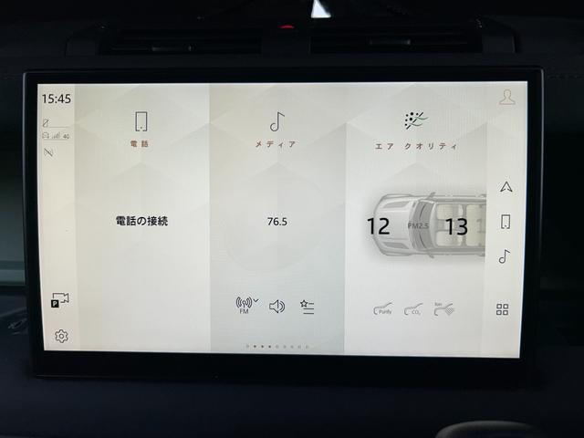 ディフェンダー １１０　７５ｔｈリミテッドエディション　認定中古車　エアサス　ファブリックルーフ　ＭＥＲＩＤＩＡＮ　コールドクライメートパック　コンソールクーラ　シートヒータ＆クーラ（Ｆ）シートヒータ（Ｒ）　アンビエントライト　サイドチューブ　非接触充電（47枚目）