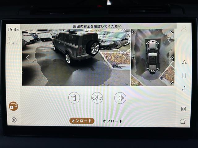 ディフェンダー １１０　７５ｔｈリミテッドエディション　認定中古車　エアサス　ファブリックルーフ　ＭＥＲＩＤＩＡＮ　コールドクライメートパック　コンソールクーラ　シートヒータ＆クーラ（Ｆ）シートヒータ（Ｒ）　アンビエントライト　サイドチューブ　非接触充電（49枚目）