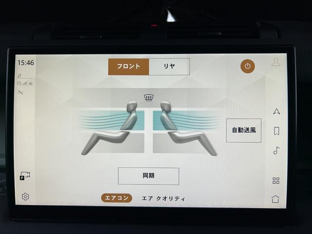 ディフェンダー １１０　７５ｔｈリミテッドエディション　認定中古車　エアサス　ファブリックルーフ　ＭＥＲＩＤＩＡＮ　コールドクライメートパック　コンソールクーラ　シートヒータ＆クーラ（Ｆ）シートヒータ（Ｒ）　アンビエントライト　サイドチューブ　非接触充電（52枚目）