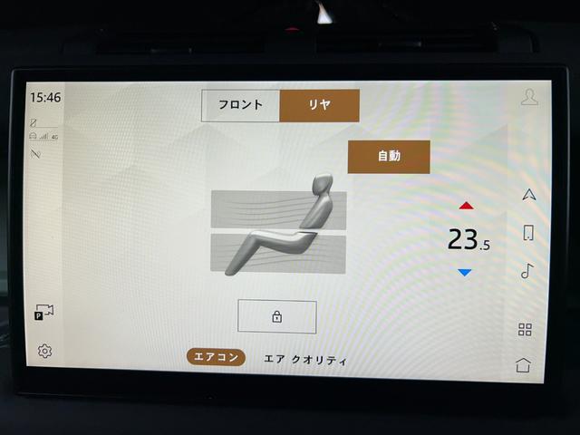 ディフェンダー １１０　７５ｔｈリミテッドエディション　認定中古車　エアサス　ファブリックルーフ　ＭＥＲＩＤＩＡＮ　コールドクライメートパック　コンソールクーラ　シートヒータ＆クーラ（Ｆ）シートヒータ（Ｒ）　アンビエントライト　サイドチューブ　非接触充電（53枚目）