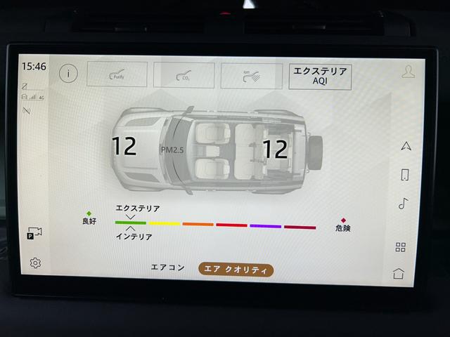 ディフェンダー １１０　７５ｔｈリミテッドエディション　認定中古車　エアサス　ファブリックルーフ　ＭＥＲＩＤＩＡＮ　コールドクライメートパック　コンソールクーラ　シートヒータ＆クーラ（Ｆ）シートヒータ（Ｒ）　アンビエントライト　サイドチューブ　非接触充電（54枚目）