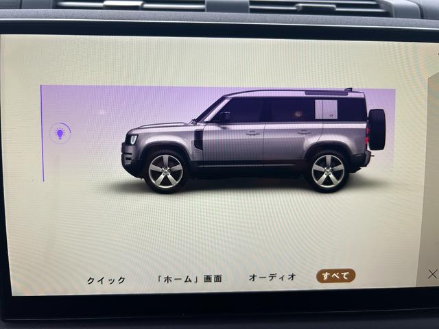 ディフェンダー １１０　７５ｔｈリミテッドエディション　認定中古車　エアサス　ファブリックルーフ　ＭＥＲＩＤＩＡＮ　コールドクライメートパック　コンソールクーラ　シートヒータ＆クーラ（Ｆ）シートヒータ（Ｒ）　アンビエントライト　サイドチューブ　非接触充電（72枚目）