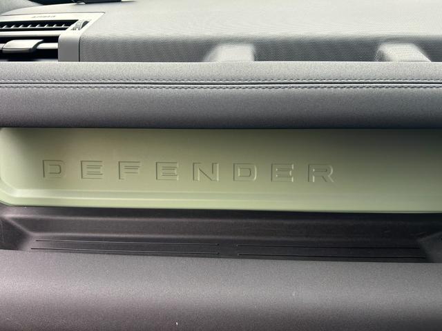 ディフェンダー １１０　７５ｔｈリミテッドエディション　認定中古車　エアサス　ファブリックルーフ　ＭＥＲＩＤＩＡＮ　コールドクライメートパック　コンソールクーラ　シートヒータ＆クーラ（Ｆ）シートヒータ（Ｒ）　アンビエントライト　サイドチューブ　非接触充電（73枚目）