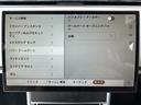 オートバイオグラフィー　Ｐ５３０ロングホイールベース　認定中古車　元デモカー　７人乗り　電動サイドステップ　サンルーフ　シャドーパック　ＭＥＲＩＤＩＡＮシグネチャー　ヘッドアップディスプレイ　コンソールクーラー　ＳＶビスポークパネル　２２インチＡＷ（46枚目）