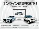 ディフェンダー １１０Ｘ－ダイナミックＨＳＥ　Ｄ３００　認定中古車　１オーナー　パノラミックスライディングルーフ　エアサス　液晶メーター　デジタルインナーミラー　シートヒーター＆クーラー（フロント）　シートヒーター（リア）　ＭＥＲＩＤＩＡＮ　純正ドラレコ（4枚目）