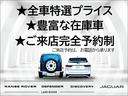 レンジローバーイヴォーク Ｓ　Ｄ２００　認定中古車　１オーナー　シートヒーター（Ｆ／Ｒ）　コールドクライメートパック　デジタルインナーミラー　ワイヤレス充電　パワーリアゲート　ブラックパック　２０インチＡＷ　ＡＣＣ／ＬＫＡ／ＢＳＭ／ＲＴＭ（5枚目）