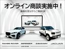 レンジローバースポーツ Ｓ　Ｄ３００　認定中古車　電動サイドステップ　パノラミックルーフ　ＭＥＲＩＤＩＡＮ　リアブラインド　デジタルインナーミラー　ハンドルヒータ　シートヒータ　エアクオリティ　パワーリアゲート　純正ドラレコ　２０ＡＷ（4枚目）