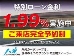 ジャガー☆ランドローバー☆アストンマーティン☆の３ブランド正規ディーラー『八光カーグループ』☆ 2