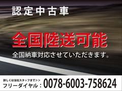 お客様の満足（ＣＳ）を永遠のテーマとして、これからもお客様と共にありたいと願っています。　無料お電話でのお問合わせ：００７８−６０４８−３８９２　営業時間：１０：００〜１８：３０（第二火曜・水曜定休） 4